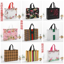 Spot storage grid film handbag environmental protection shopping bag large three-dimensional non-woven bag custom printed logo