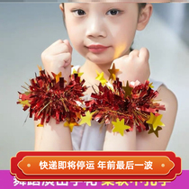 Little star wrist Flower Dance cheerleading National Day aerobics headdress hair accessories props dance decoration stage Love
