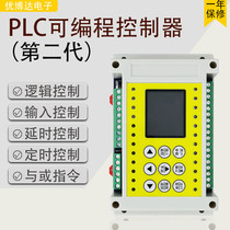 8-channel 12-channel multi-channel time relay Programmable controller Cycle timer switch Simple PLC all-in-one machine