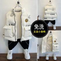 Small Yellow Duck Child Boy Autumn Winter Waistcoat Boy Winter Ocean Gas Thickened Kan Shoulder Vest Outside Wearing Jacket Waistcoat