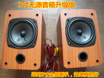 Clear Barn 3 Inch Passive Speaker 3 Inch HIFI Speaker 2 1 Low Sound Cannon Subbox Satellite Box Power Amplifier Subspeaker