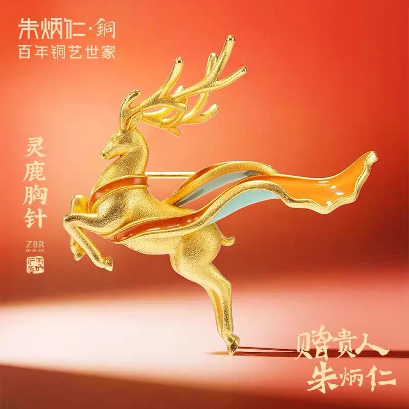 朱炳仁同款铜鹿-朱炳仁同款铜鹿促销价格、朱炳仁同款铜鹿品牌- 淘宝