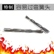 Unblocking artifact drilling tool drill bit cutter head electric dredging machine accessories sewer tool toilet bending Spring Head