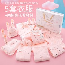 Newborn baby gift box clothes summer and autumn thin meet big bag suit