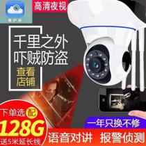 Caregiver wireless camera free bird 5mp line network camera YCC365Plus