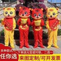 Tiger Cartoon Man Puppet Tiger Year Life Zodiac God Doll Costume Suit Man Wearing Walking Paparazzi Costume Customize