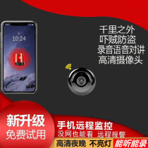 Smart fan small camera Wireless wifi can be connected to the phone remote home HD night vision does not emit light monitor