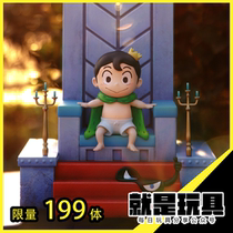 Its The Toy ILL underground factory Suzugawa Kings ranking Bogi and Kakgk hand statues.