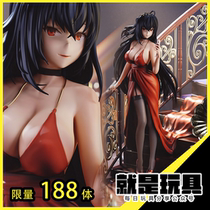 It is the toy lsp aromatic society turquoise blue route GK statue