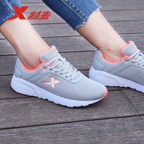 Special Step Women Shoes 2022 Spring Summer New Netface Running shoes Breathable Casual Leather Face Sneakers Women