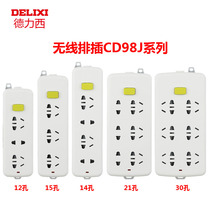 Delixi wiring board plug-in power socket multi-purpose towing board GB switch plug-in power socket without wire