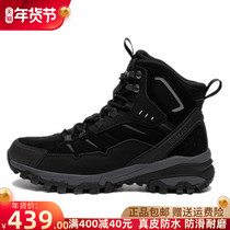 Pathfinder outdoor high-top hiking shoes men's leather waterproof non-slip walking shoes women climbing warm snow boots winter
