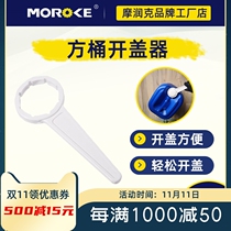 Moroke Moroke custom heating furnace oil barrel cover opener open wrench 20L25L universal spot