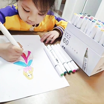Small ~ sharp ~ called Mark pen set 60 color learning professional painting tools oily color pen 153C