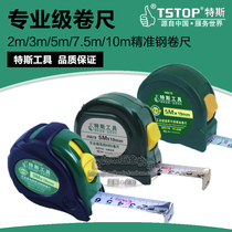 Teststop professional ABS tape measure thickened steel tape measure 2m 3m 5m 7 5M 10m meter ruler