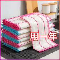 Dishwashing cloth Household water absorption non-hair loss non-oil bamboo fiber kitchen supplies towel cleaning cloth towel rag