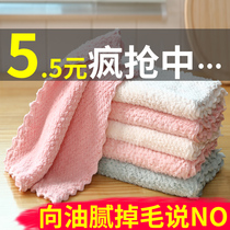 Home Dishcloth Rag cloth Dishcloth Kitchen Special Clean Water Absorption No hair rubbing table Easy to wash to remove oil without dipping in oil towel