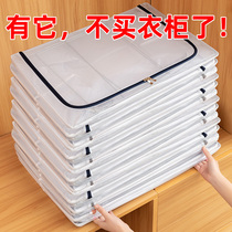 Transparent clothes storage box household large fabric clothes storage box wardrobe folding artifact Y6