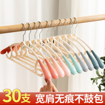 Hanger seamless household hanging clothes drying clothes support anti-shoulder angle non-slip clothes drying clothes hanger Dormitory storage wide shoulder