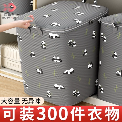 Коробка для хранения одежды Happy Fish, домашний шкаф большой емкости, сумка-органайзер для одежды, пылезащитная корзина для хранения, коробка, артефакт