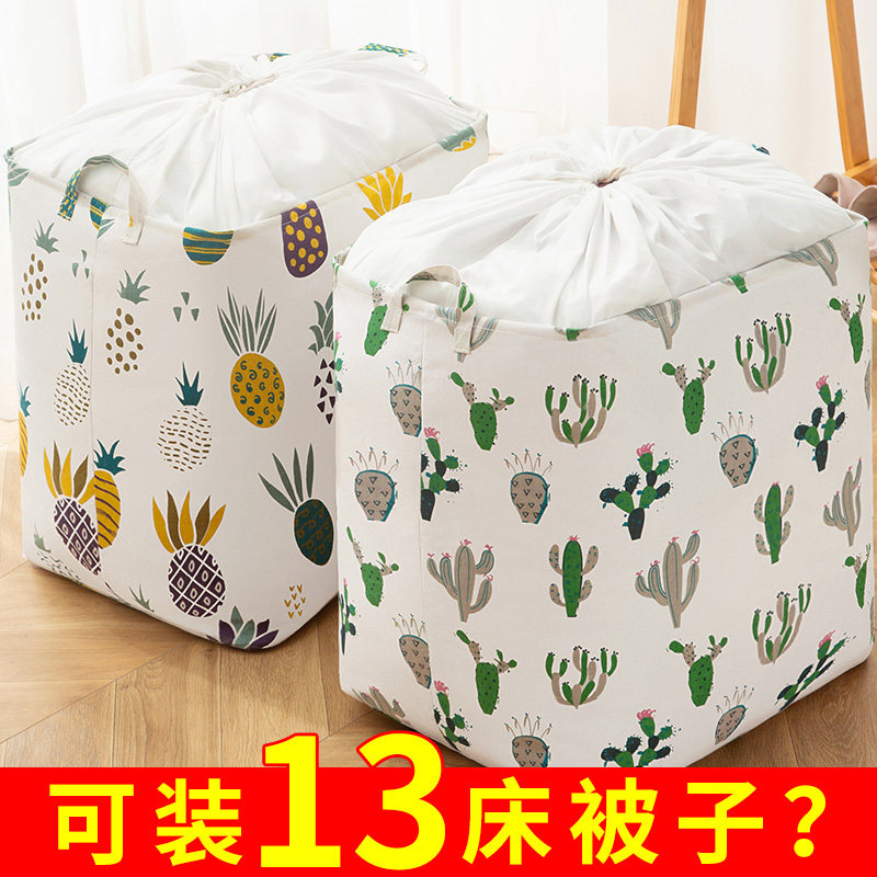 Extra-large clothes hold boxes of cloth finishing household wardrobes to move bags of cotton by clothing to store artifacts