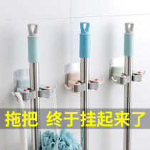 No hole mop hook Strong viscose bathroom hanging mop rack Wall-mounted mop mop clip artifact HM