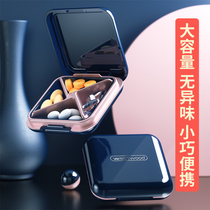 Pill box Small mini portable dispensing device for tablets Pill artifact Carry large capacity medicine box M5
