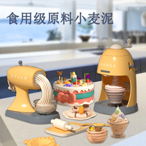 Plasticine color mud noodle machine childrens toy girl ice cream machine set hamburger machine house mold tool