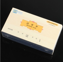 Wright RIGHT 5007 48K advanced carbon-free compound triple with delivery note wholesale price