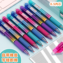 Magic easy to wipe the Erasable Gel Pen 0 5 bullet head Mole heat sensitive erasable pen crystal blue black wholesale