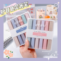 Soft head highlighter pen students use marker pen Morandi color light color system marker pen rough stroke key silver light pen