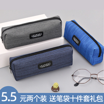  Simple pen bag pencil box stationery box High school student pen box male and female primary school student pen bag large capacity stationery pencil bag