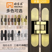 Hidden three-dimensional adjustable cross hinge outer open stealth door hidden door hardware hinge heavy bedroom folding hinge