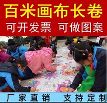 Hundreds Of Meters Canvas Nursery School Children Graffiti Parenting Activities Long Rolls Pure White Painting Cloth Blank Graffiti Custom White