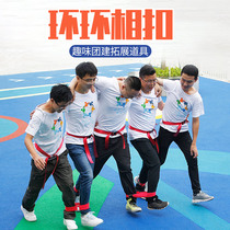 Interlocking outdoor group building activities game props fun games team quality development training equipment