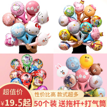 New Years Day handheld balloon cartoon aluminum film childrens hand stick push decoration wholesale headband hair hoop small gift