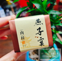 New swallows cinnamon tea Wuyi rock tea Zhengyan Dahongpao gift box cinnamon flower fruit fragrance Super 500g