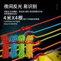 Outdoor tent reflective wind rope 4mm thick canopy pull rope Tent rope windproof rope 4 meters x4 sets free net bag