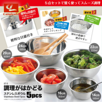 Picnic BBQ Stainless Steel Bowl 5 Piece Bowl Portable Big Soup Bowl Rice Bowl Burnt Outdoor Furniture Kitchen Cookware Set