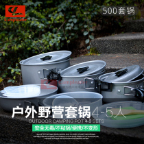 Outdoor camping pot 4-5 person set cooker cooker stove wild cooker combination non-stick pan 500 set pot
