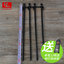 Reinforced lengthened tent ground nails Outdoor camping Sky Nails Steel Ground Nails Tent Black Ground Nails 40CM