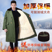 Cotton coat mens winter thick long detachable security coat plus velvet cold storage cold protection clothing labor protection cotton jacket cotton clothing