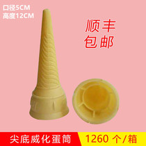 Cone Ice Cream tube crispy cone commercial ice cream tip bottom torch ice cream cone roll Shunfeng