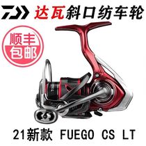 Japan imported 21 models of dayiva FUEGO CS LT Road Asian fishing long drop inclined shallow thread Cup spinning wheel