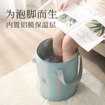 Foot bucket foldable thin high deep water level to save space over calf knee constant temperature foot bath small household artifact