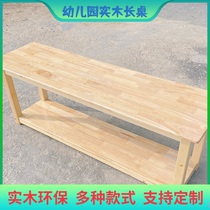 Kindergarten solid wood desk and chair set childrens writing small square classroom table home baby desk rectangular learning table