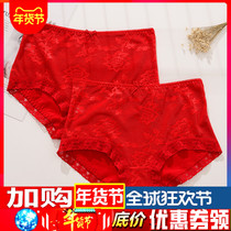 2 dress Bendies Pants Female Butterfly Anfen Pure Cotton Big Red Mid Waist Flat Corner Wedding Festive Red Pants Head