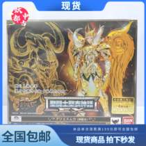 Gods - Gods - Golden Goddess Aries Mu - Aries of the Golden Golden Goddess