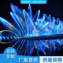 Fountain pipeline system Production and processing of customized various types of nozzle pump control system Fountain equipment