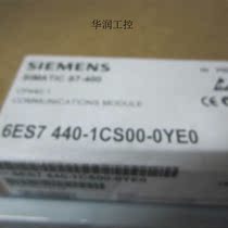Bargaining 6ES7440-1CS00-0YE0 S7-400 coupling component CP440 Inquiry before auction